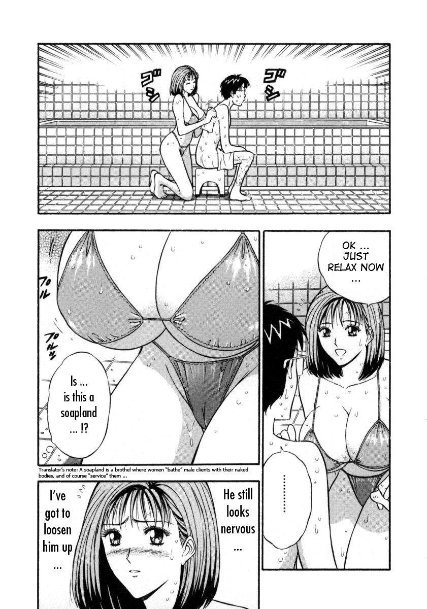 An Angel's Duty Chapter 2000 Page 17